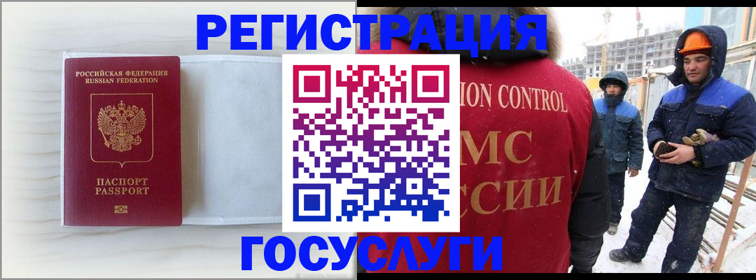 временная регистрация 2025 в Лысьве