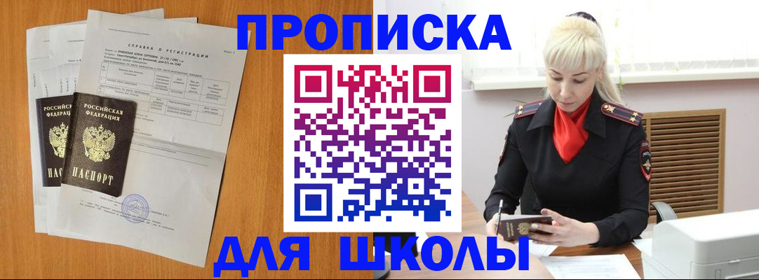 временная регистрация поиск в Лысьве