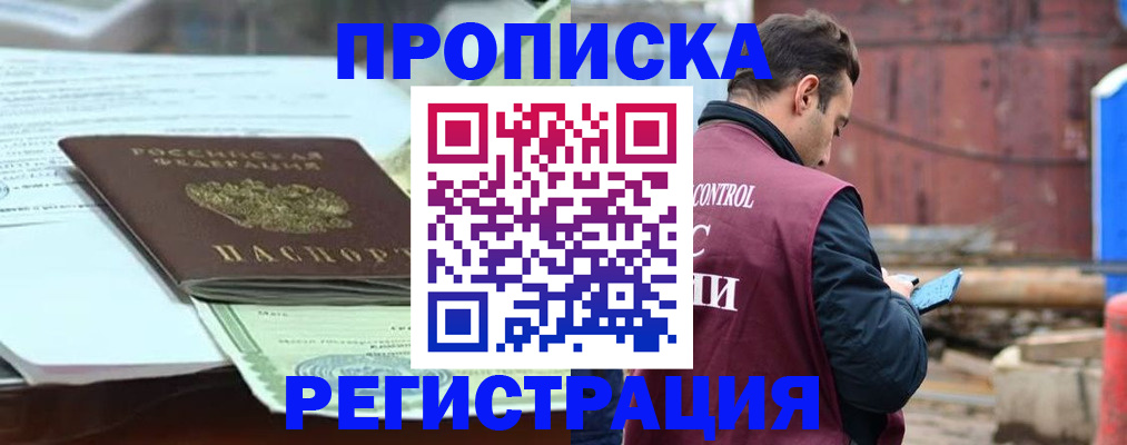 регистрация для школы в Лысьве