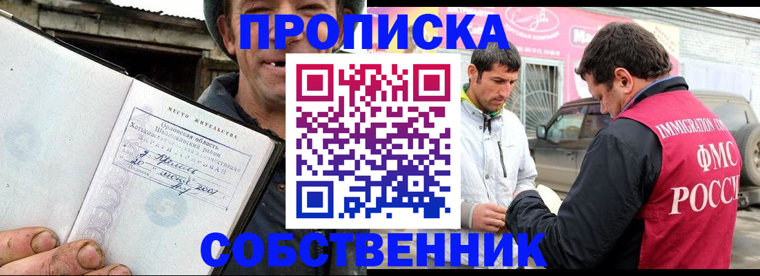 миграционный учет в Лысьве