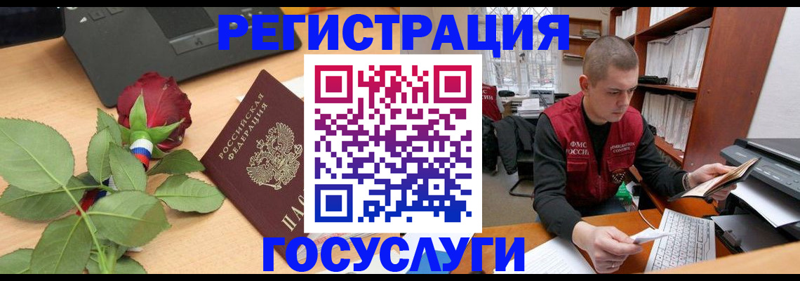 временная регистрация адрес в Лысьве