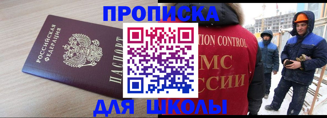пропишу в квартире в Лысьве