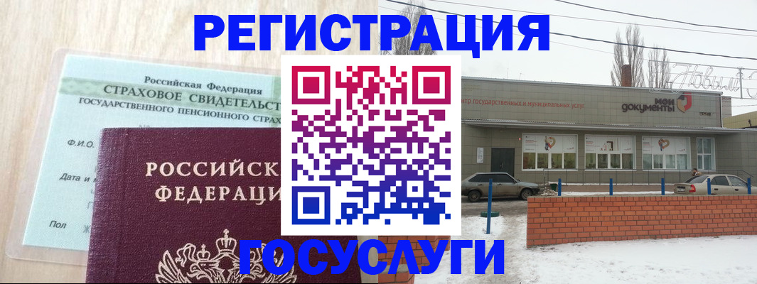 временная регистрация госуслуги в Лысьве